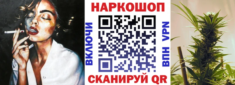 Где можно купить наркотики Богородск MDMA СОЛЬ ГАШ Меф omg ONION Марихуана Cocaine