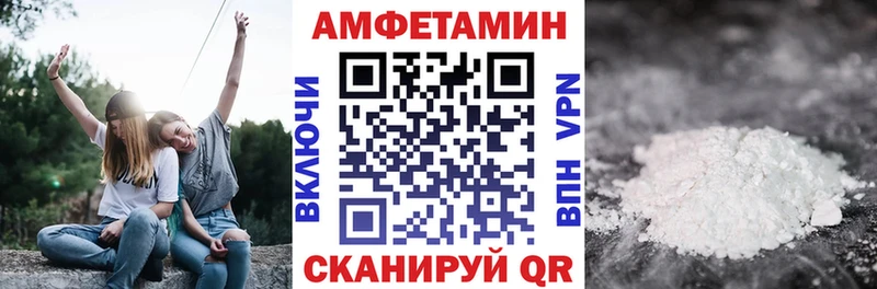 АМФЕТАМИН 98% Богородск