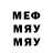 МДМА Molly blessyourself_25