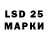 Марки NBOMe 1,8мг Larysa Gedynach