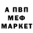 КОКАИН 97% Knightmessenger