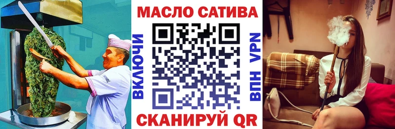Печенье с ТГК марихуана  Богородск 