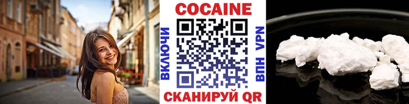 KRAKEN ТОР  Богородск  Cocaine Перу 