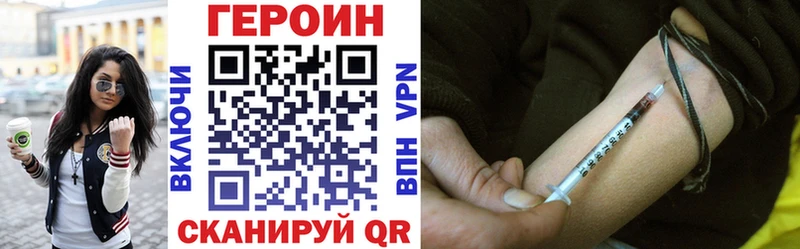 OMG как зайти  продажа наркотиков  Богородск  Героин VHQ 