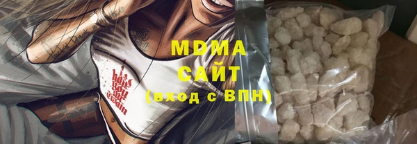 синтетический гашиш Алексеевка