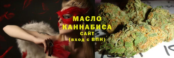 дистиллят марихуана Алзамай