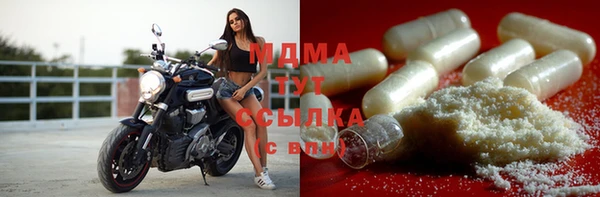 МДПВ Абдулино