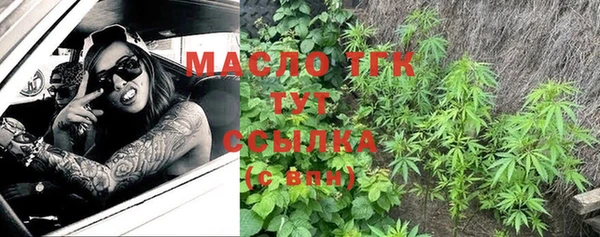 дистиллят марихуана Алзамай