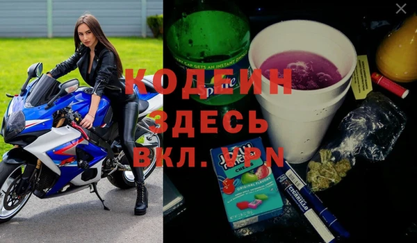 синтетический гашиш Алексеевка
