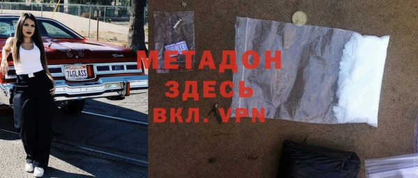дистиллят марихуана Алзамай