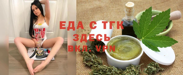 дистиллят марихуана Алзамай