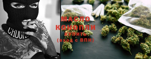 дистиллят марихуана Алзамай