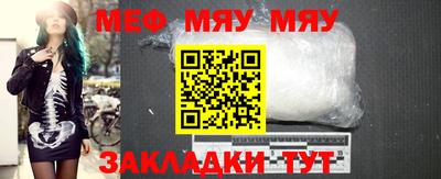 молекула духа Боровичи