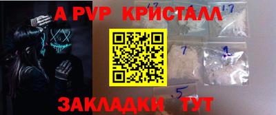 кокс Братск