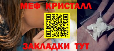 молекула духа Боровичи