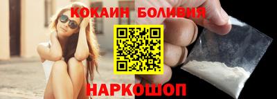 кокс Братск