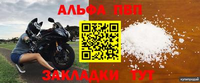метадон Брянск