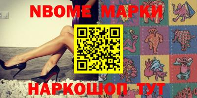 кокс Братск