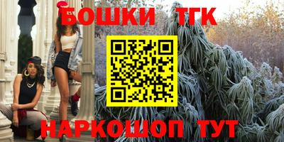 молекула духа Боровичи