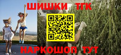 молекула духа Боровичи