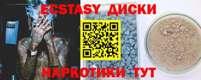 кокс Братск