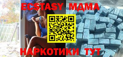 молекула духа Боровичи