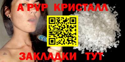 метадон Брянск