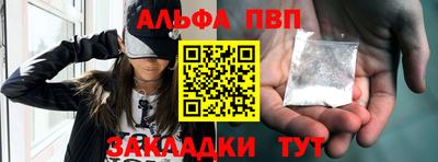 молекула духа Боровичи