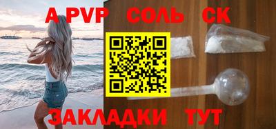 метадон Брянск