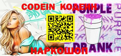 молекула духа Боровичи
