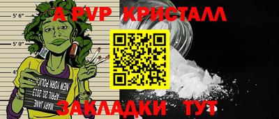 молекула духа Боровичи