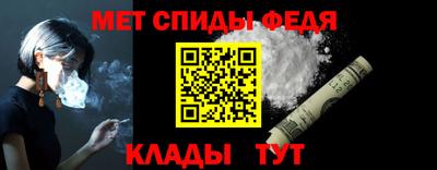 метадон Брянск