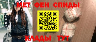 молекула духа Боровичи