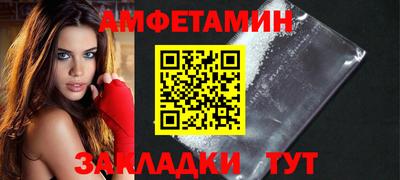 молекула духа Боровичи