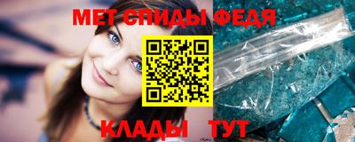молекула духа Боровичи