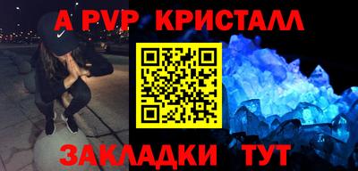 кокс Братск
