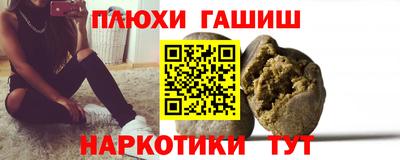 молекула духа Боровичи
