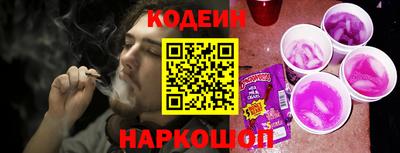 молекула духа Боровичи
