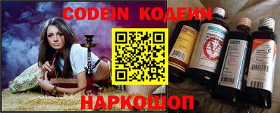 молекула духа Боровичи
