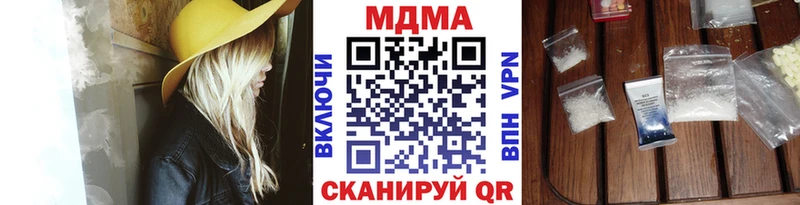 МДМА Molly  где купить наркоту  Богородск 