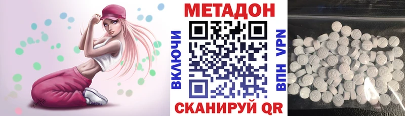 как найти   Богородск  МЕТАДОН белоснежный 