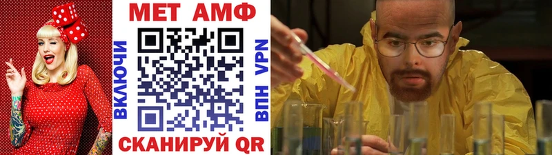 цены   Богородск  МЕТАМФЕТАМИН винт 