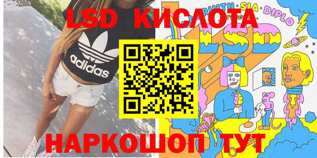 Марки 25I-NBOMe 1,5мг  Вход с VPN  Марки 25I-NBOMe  Богородск  Марки 25I-NBOMe 1,5мг 