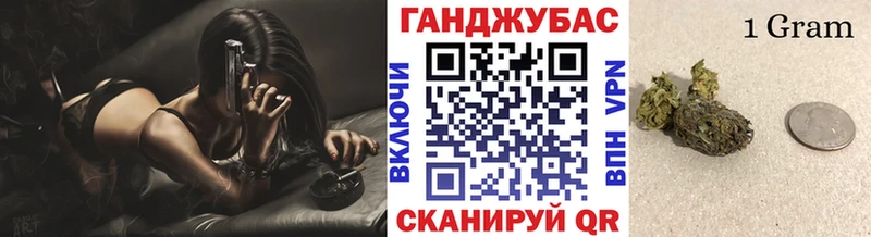 Марихуана конопля Богородск