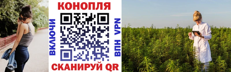 Марихуана Bruce Banner Богородск