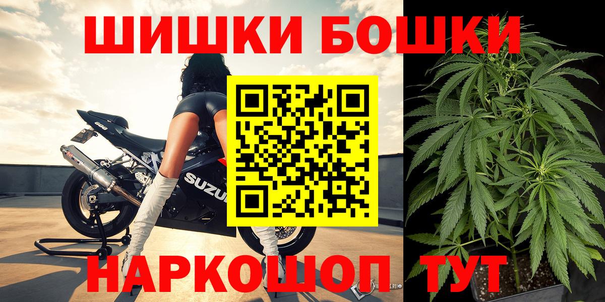 Шишки марихуана тримм  Бошки марихуана VHQ  Конопля AK-47  Вход с VPN  Богородск 
